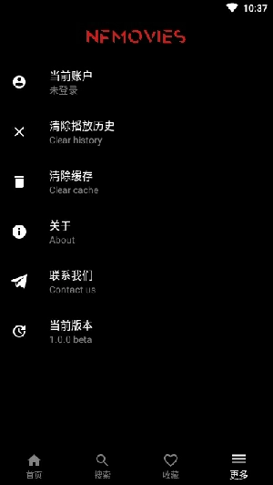 奈菲影视观影最新免费版图3