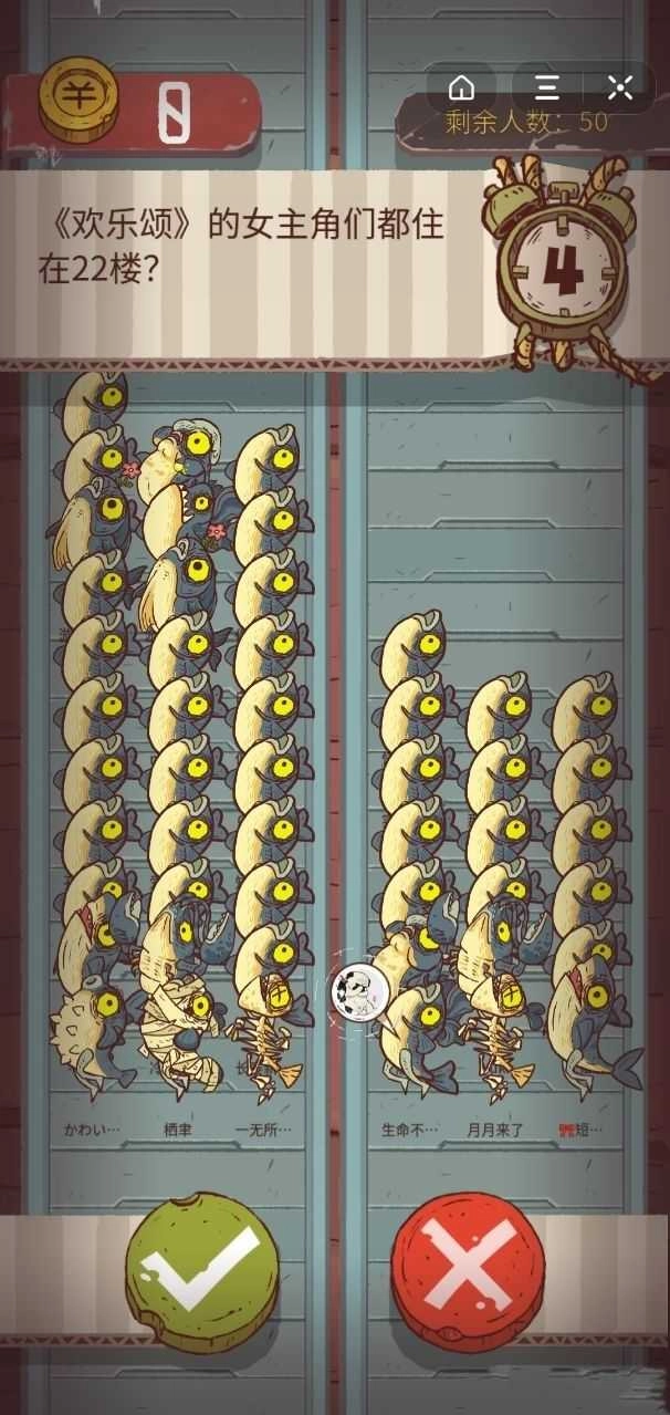 咸鱼之王游戏安装包图1