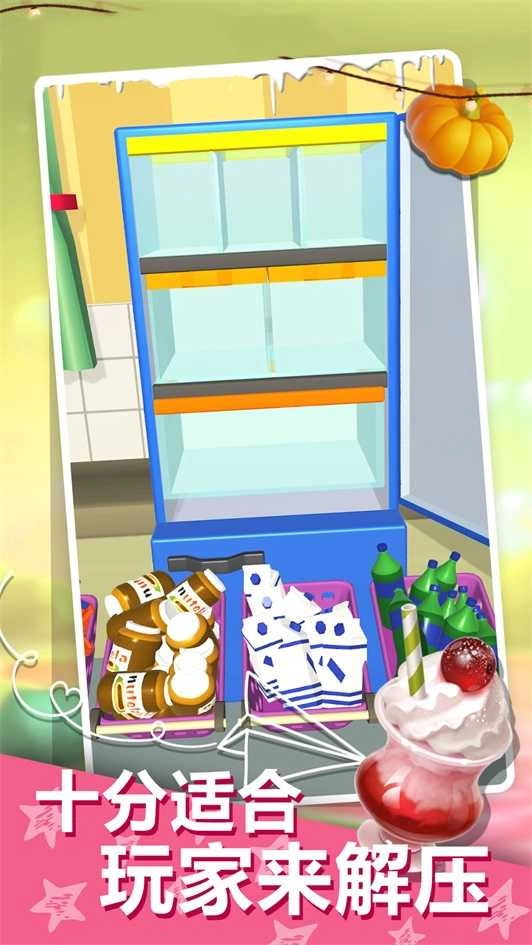 不要动那个机关游戏绿色版图2