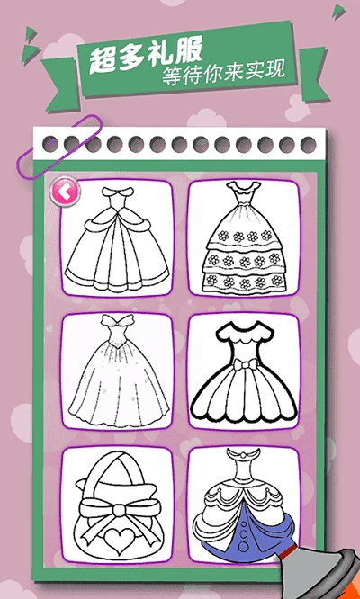 我的涂鸦世界最新免费版图2