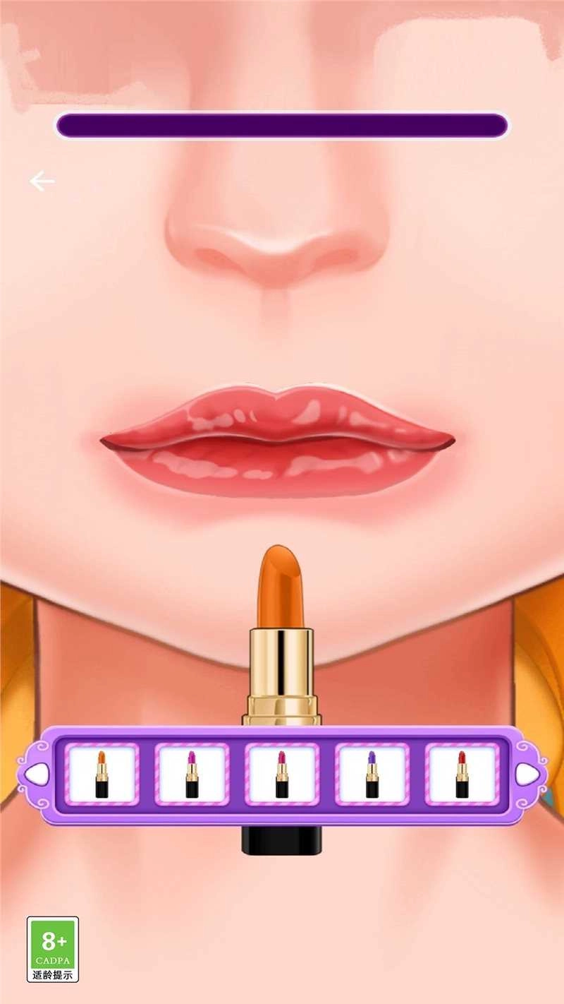 天天爱美妆安卓版图4