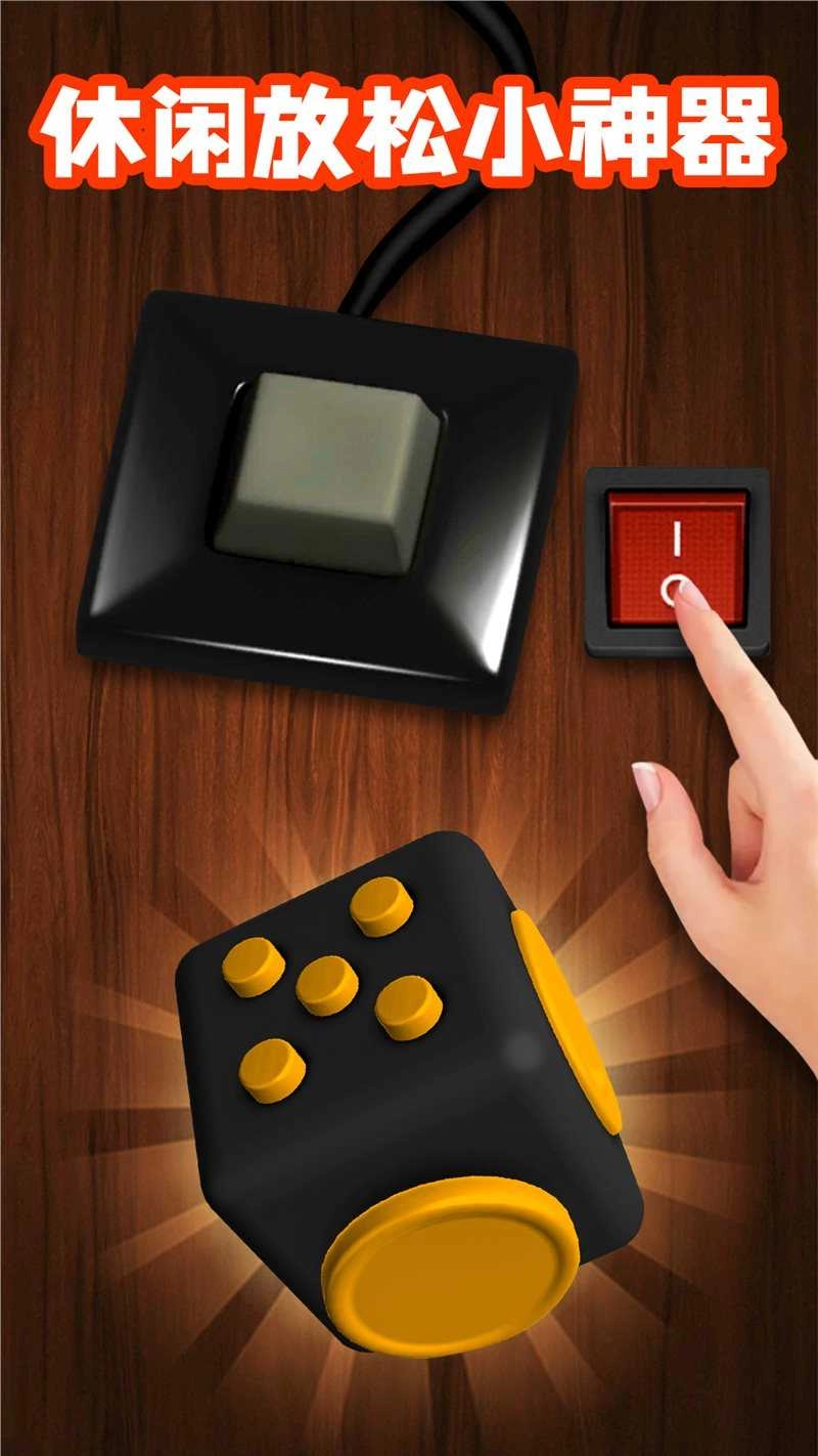 模拟解谜世界图2