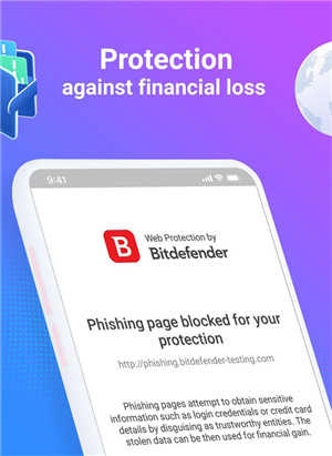Bitdefender Security免费版图4