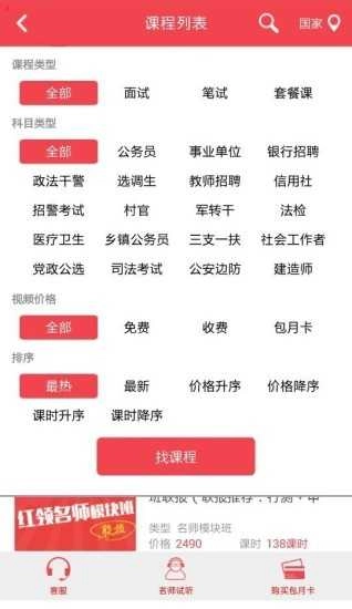 婴语(婴语大典)最新免费版图3