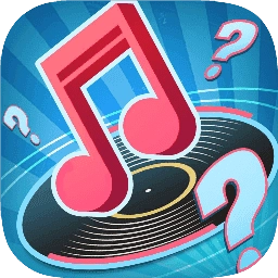 天天猜歌游戏官方最新版