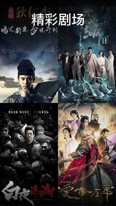 乐派影院免费原版图3