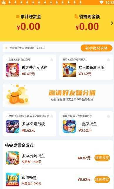 339乐园领皮肤最新版