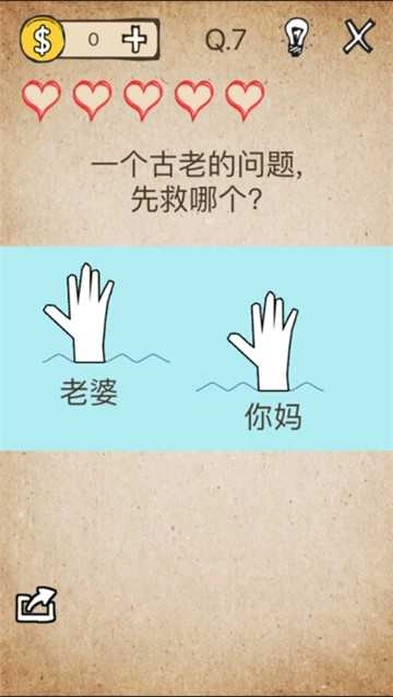 还有这种操作全解锁版图1