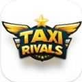 出租车竞争对手（TaxiRivals）免费版
