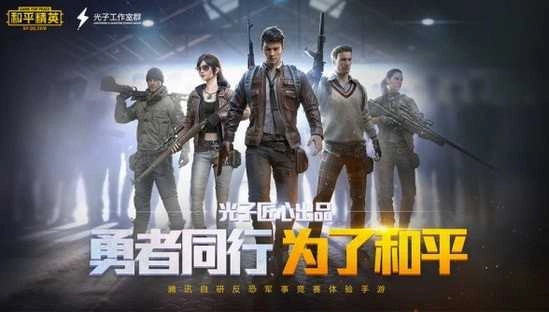 二盒最强画质助手最新免费版图2