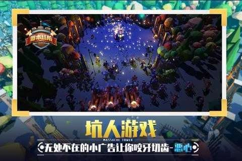 捍卫星球游戏纯净最新版图1