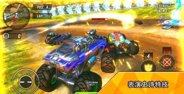 火箭竞技场赛车极限游戏纯净版图4