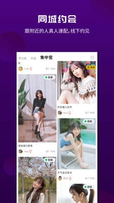 面具漂流瓶最新免费版图2