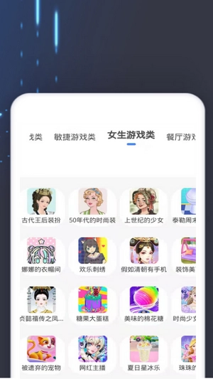 4360盒正版图3