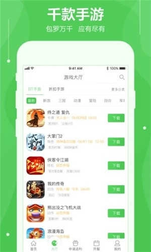 可盘折扣版图4