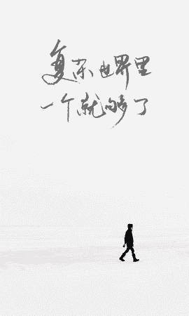 one致敬韩寒iOS入口直装版图2