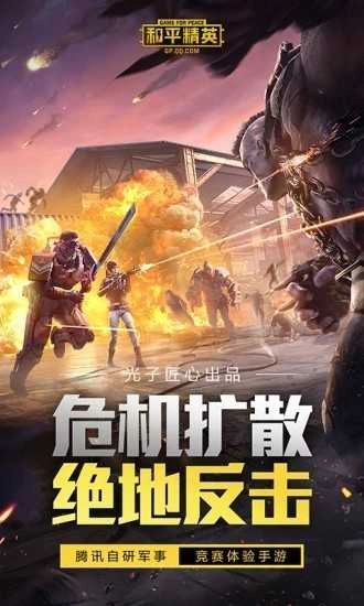 xthzvip画质助手手机最新版图4