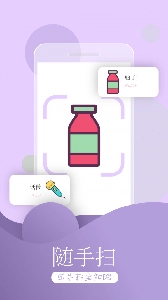 万能识物官方最新版图4