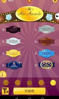 网络天才游戏官方最新版图4