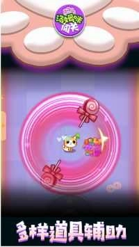 汤姆咪闯关安卓官方版图1