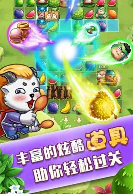 谁胖谁先上红包版图3