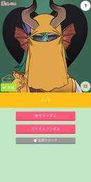 picrew me捏人软件汉化版图3