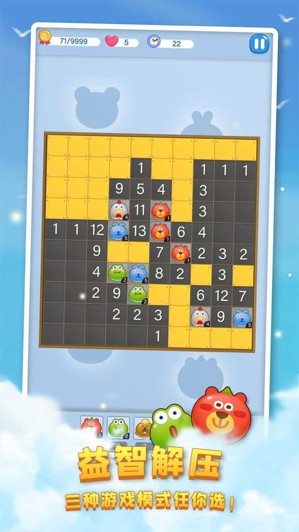 塔塔怪兽免费原版图4