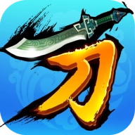 接我一刀手机版