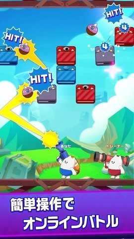 皇家火箭炮手游免费版图1