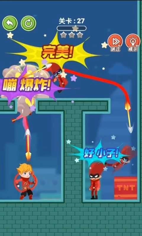 疯狂画箭免费版图4