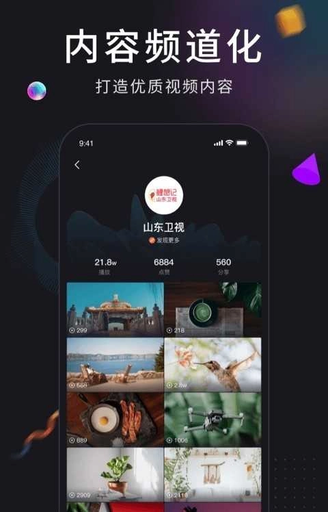 潦草视频清爽版图3