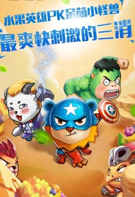 谁胖谁先上红包版图4