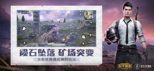 虞生画质大师(虞生画质助手)通用版图3