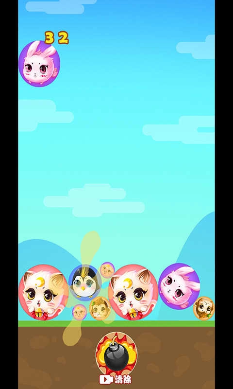 丸子大人官方最新版图2