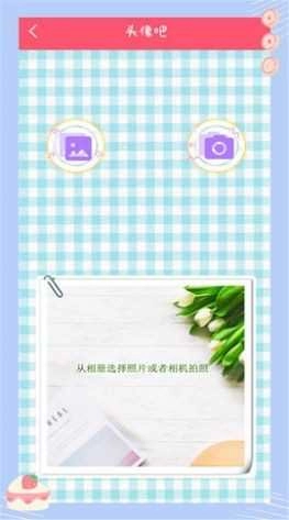 萌颜自拍相机图2