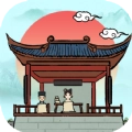古代书院模拟器最新免费版
