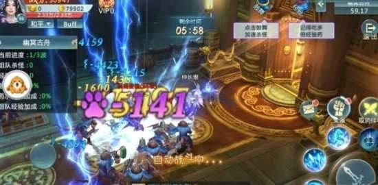 三界乾坤录安卓版图2