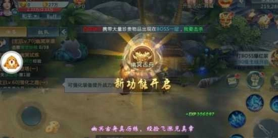 三界乾坤录安卓版图1