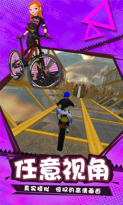 摩托车真实模拟器安卓版图2