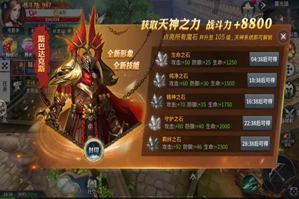 冰封猎人手游无广告版图2