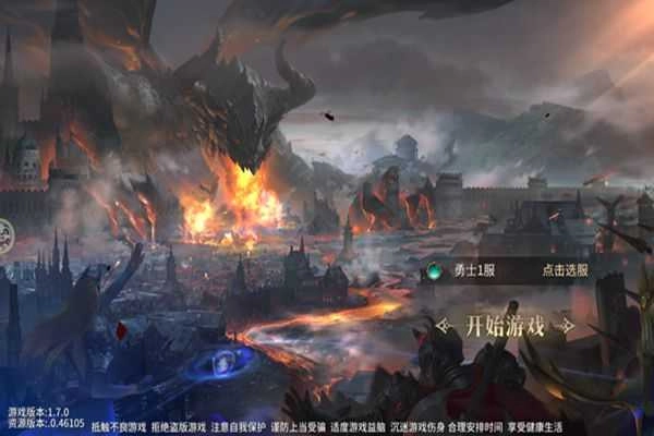 冰封猎人手游无广告版图1