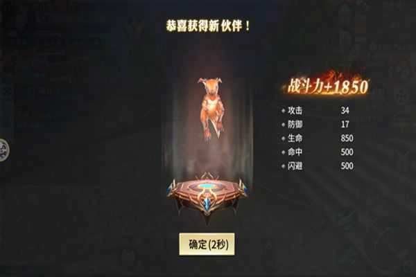 冰封猎人手游无广告版图4