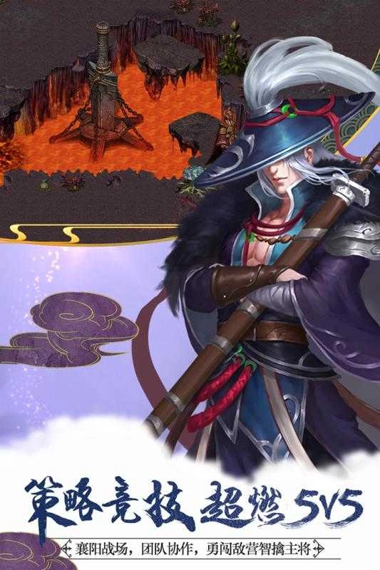 侠义2手游版图1