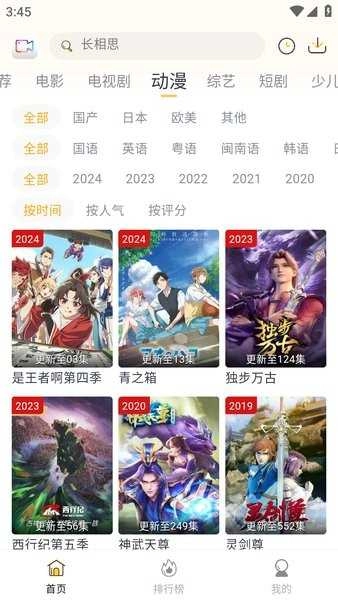 爱电影最新免费版图4