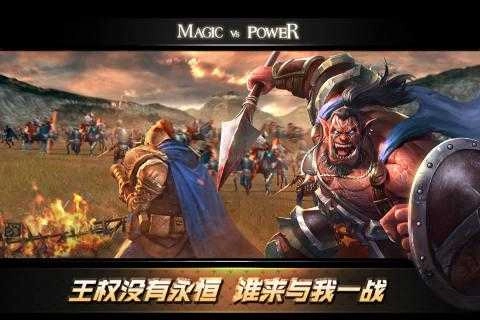 力量与魔法原版图1