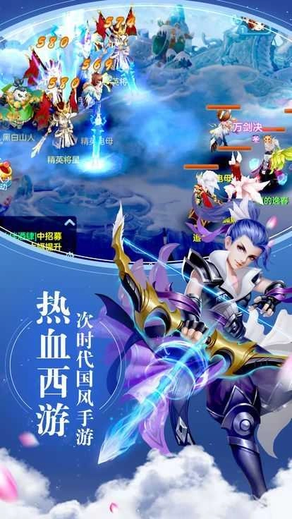 剑荡风云之大唐江湖BT版图2