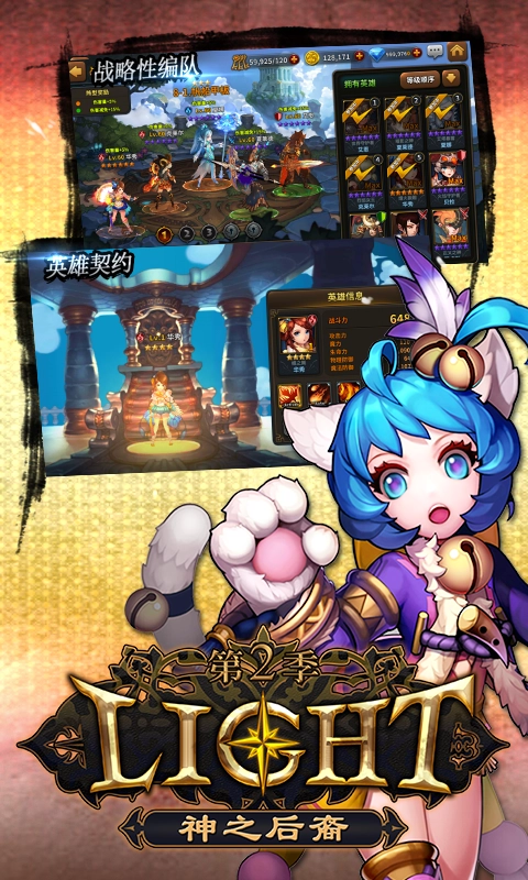 神之后裔BT版图1