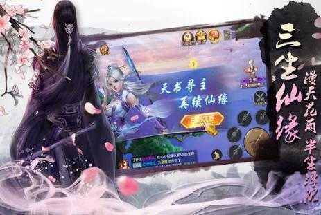 超级武侠安卓直装版图1