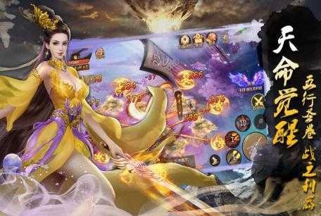 超级武侠安卓直装版图4