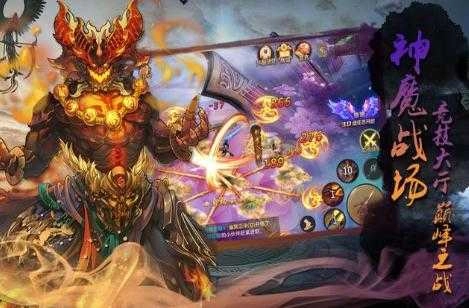 超级武侠安卓直装版图3